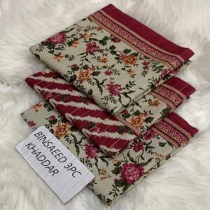 Summer Collection [New]